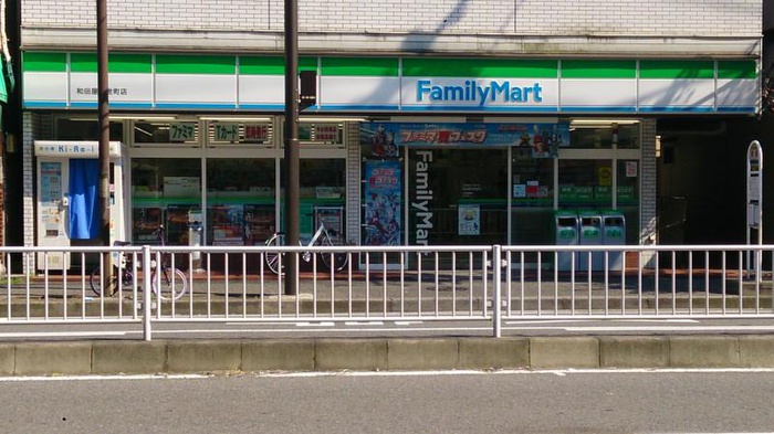 コンビニ　ファミリーマート和田屋万世町店（コンビニ）まで400m
