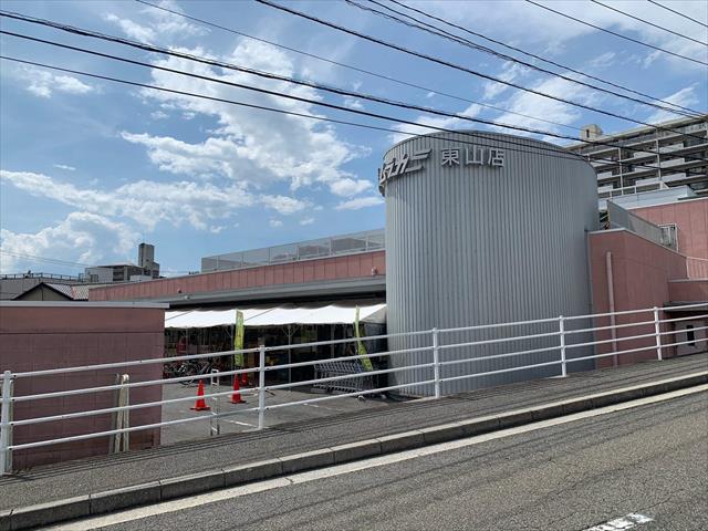 スーパー　ナイスムラカミ東山店（スーパー）まで4785m