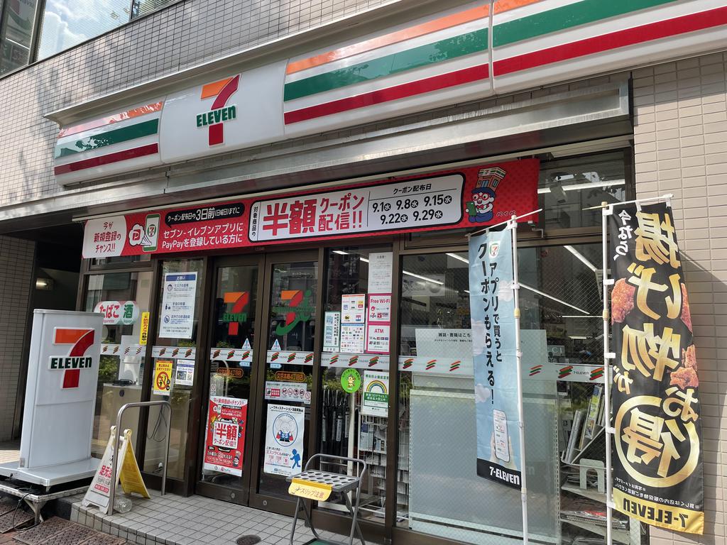 コンビニ　セブンイレブン文京本郷4丁目店（コンビニ）まで307m