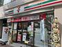 コンビニ　セブンイレブン文京本郷4丁目店（コンビニ）まで307m