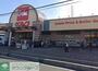 スーパー　ベルクさいたま櫛引店（スーパー）まで1580m