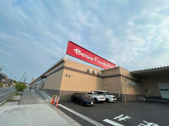 スーパー　ベイシアFoods Park長久手店（スーパー）まで64m