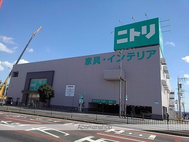 その他　ニトリ　別府店（その他）まで600m