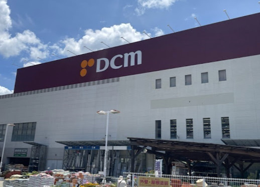 ホームセンター　DCM 八田店（ホームセンター）まで535m