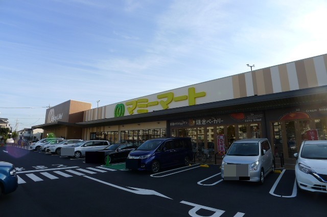 スーパー　マミーマート柏旭町店（スーパー）まで588m