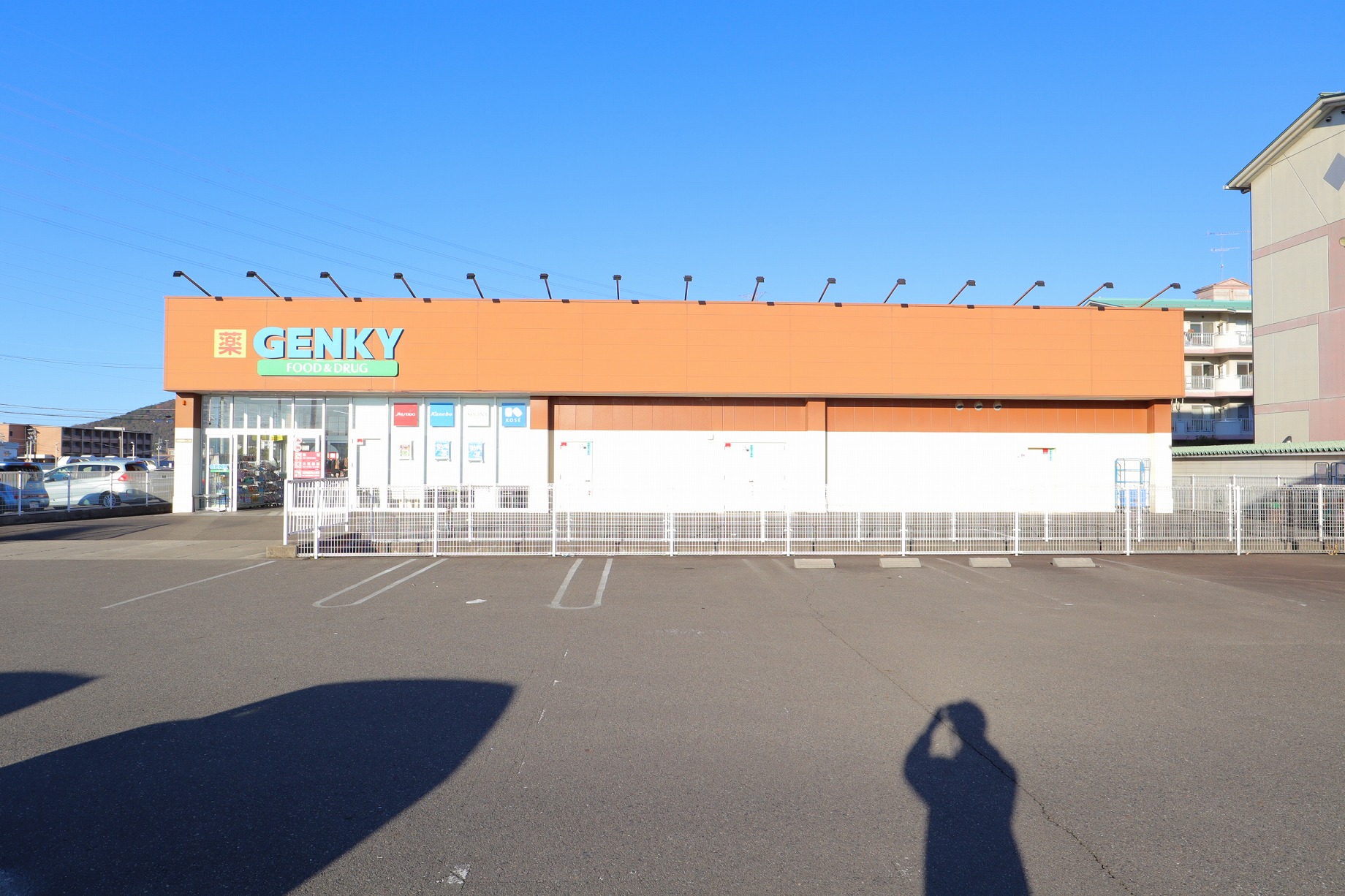 ドラックストア　ゲンキー折立店（ドラッグストア）まで454m