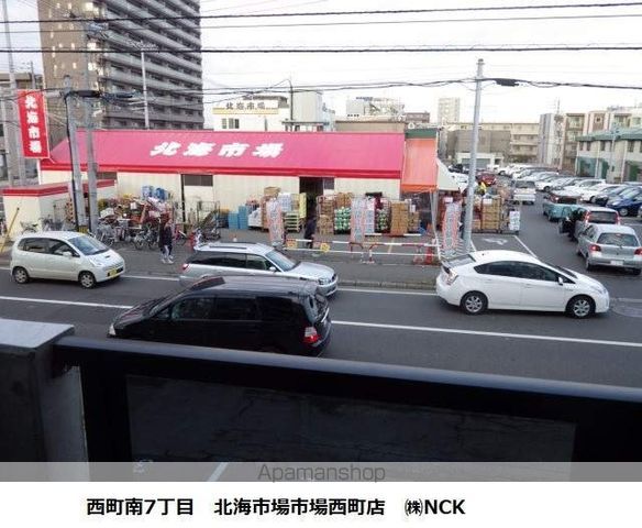 スーパー　北海市場西町店（スーパー）まで140m