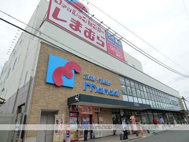 スーパー　（株）万代／本社（スーパー）まで861m