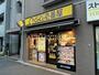 飲食店　カレーハウス CoCo壱番屋 文京区春日駅前店（飲食店）まで657m