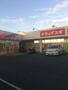 その他　ドラッグスギ上町二丁目店（その他）まで902m
