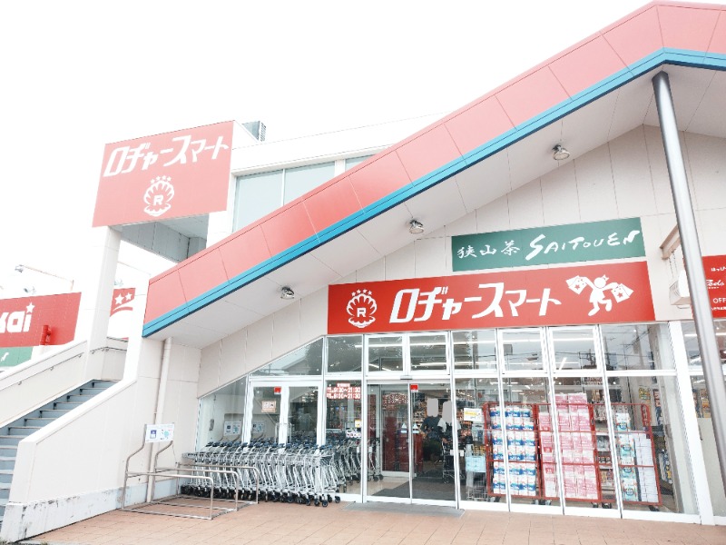 ショッピングセンター　ロヂャースマート入間店（ショッピングセンター）まで3445m