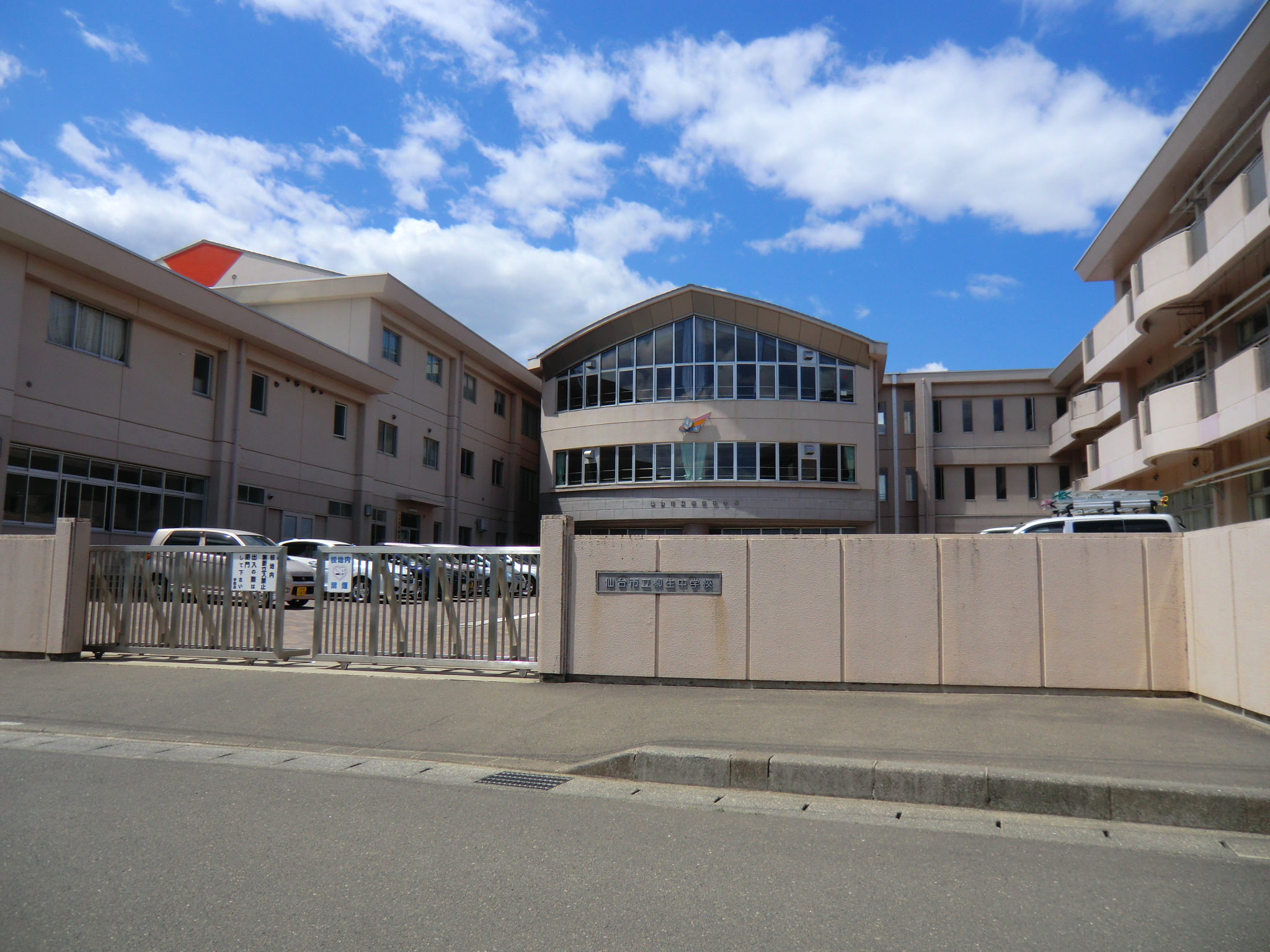 中学校　仙台市立柳生中学校（中学校）まで350m