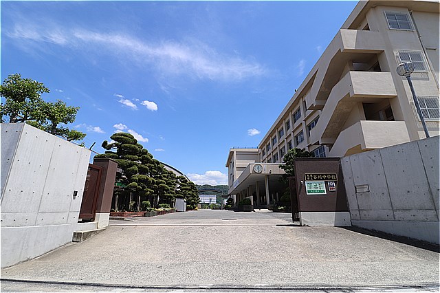 中学校　大東市立谷川中学校（中学校）まで500m