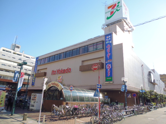スーパー　イトーヨーカドー綱島店（スーパー）まで514m