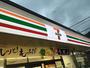 コンビニ　セブンイレブン赤穂若草町店（コンビニ）まで580m