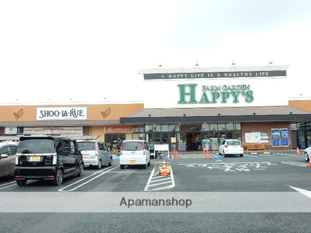 スーパー　天満屋ハピーズ大安寺店（スーパー）まで812m