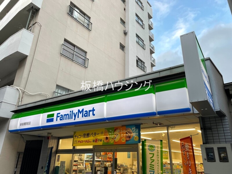 コンビニ　ファミリーマート新板橋駅前店（コンビニ）まで136m