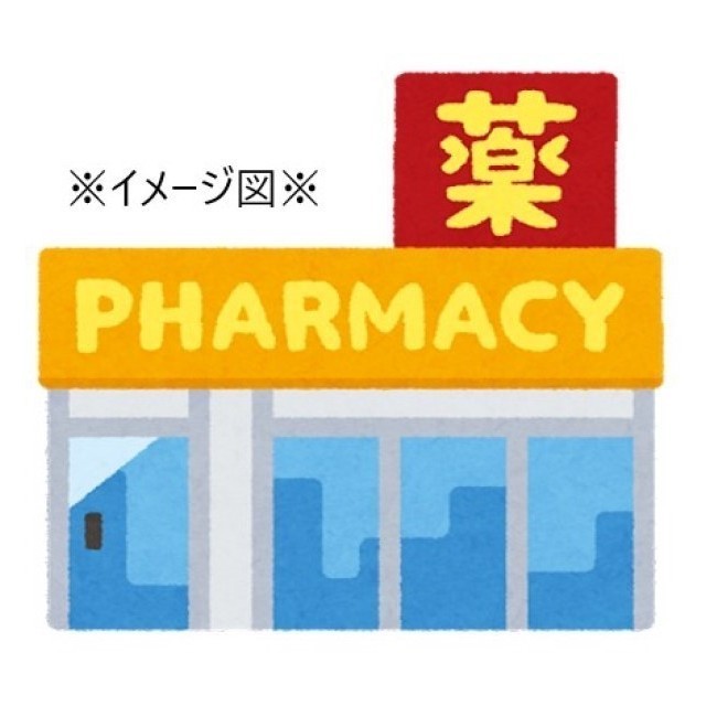 ドラックストア　ツルハドラッグ川北店（ドラッグストア）まで690m