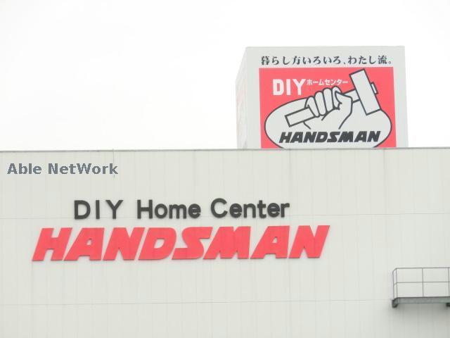 ホームセンター　DIYホームセンターハンズマン菊陽店（ホームセンター）まで1328m