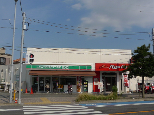 コンビニ　ローソンストア100茅ヶ崎円蔵店（コンビニ）まで528m