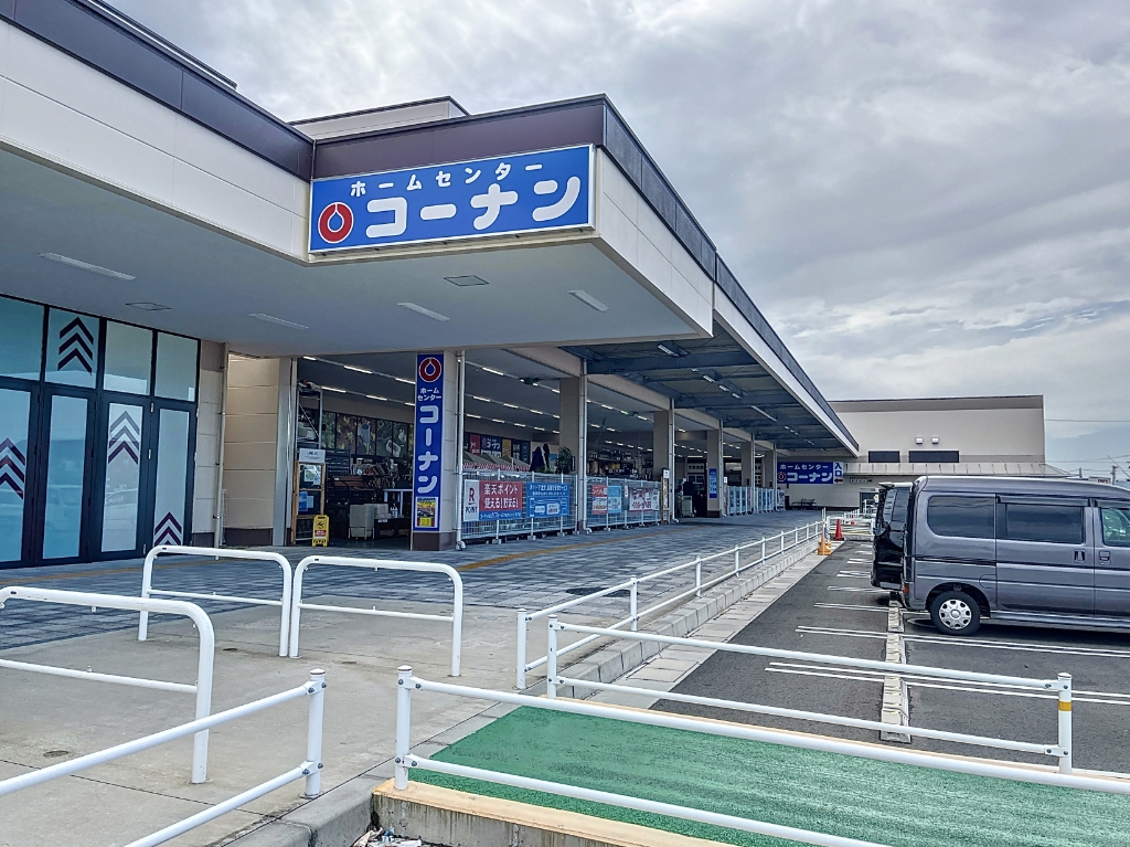 ホームセンター　ホームセンターコーナンノブレスパルク袋井店（ホームセンター）まで980m