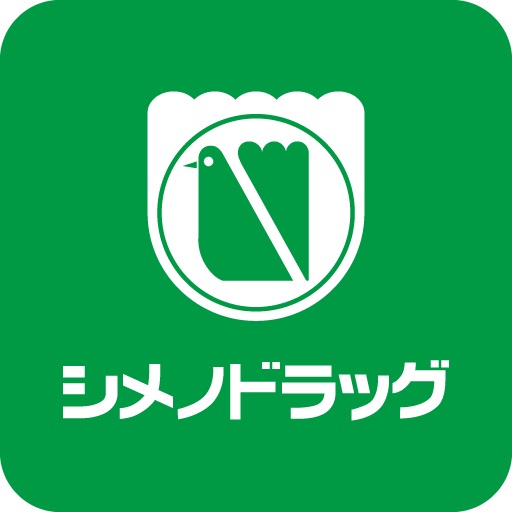 ドラックストア　シメノドラッグ玉鉾店（ドラッグストア）まで650m
