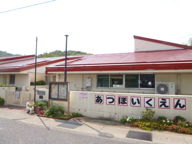 幼稚園・保育園　阿津保育園（幼稚園・保育園）まで245m