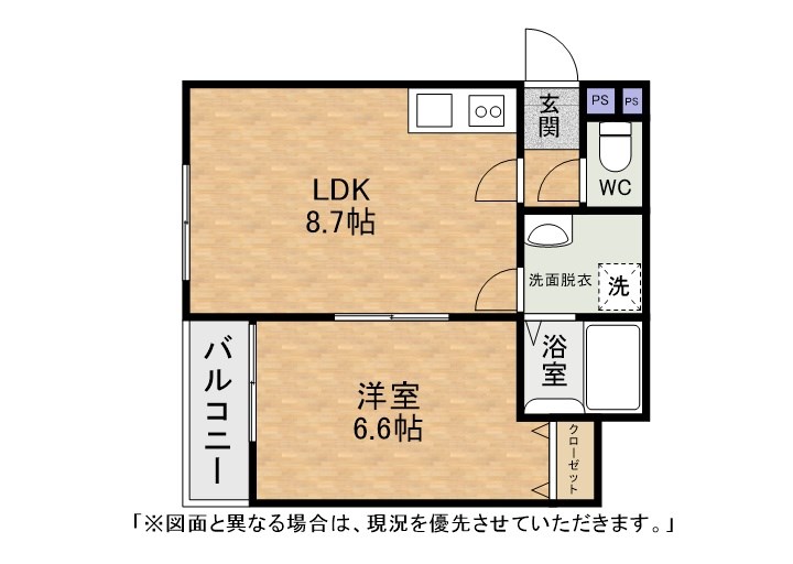 北九州市八幡西区田町のアパートの間取り