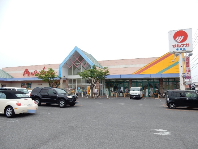 スーパー　マルナカ福富店（スーパー）まで540m