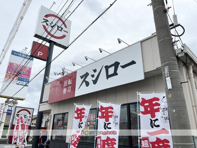 コンビニ　ローソン長浜八幡東店（コンビニ）まで751m