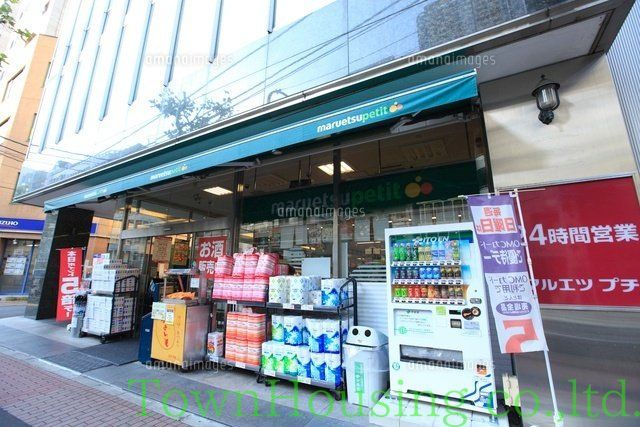 【品川区東五反田のマンションのスーパー】