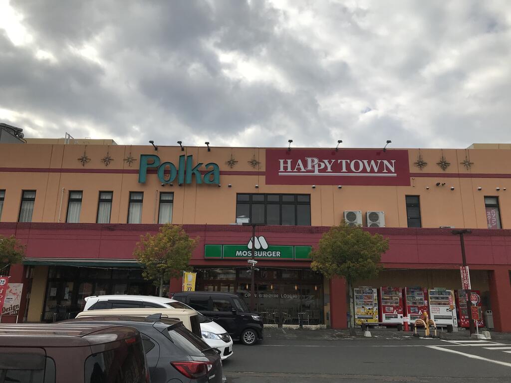 スーパー　天満屋ハッピータウン高梁店（スーパー）まで1700m