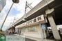 その他　与野本町駅(JR 埼京線)（その他）まで1080m