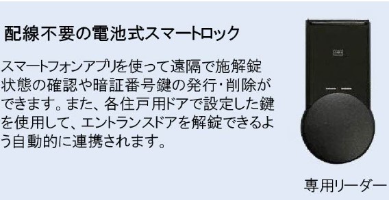 【岡山市北区東古松南町のマンションのロビー】