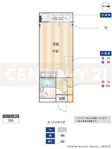 【サンパティオの間取り】