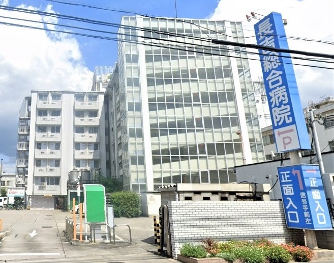病院　医療法人寺西報恩会長吉総合病院（病院）まで1086m