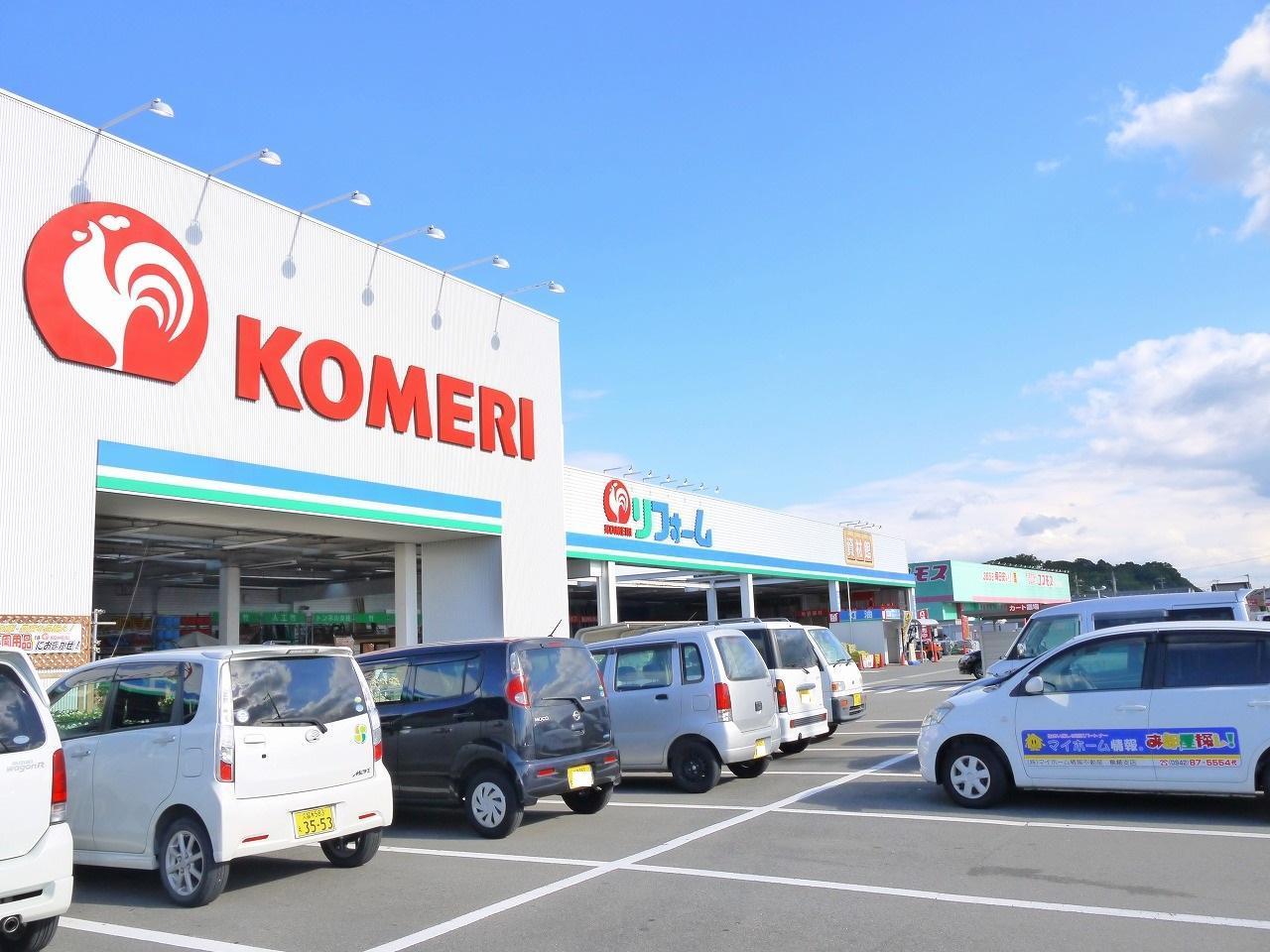 ホームセンター　コメリ（ホームセンター）まで700m