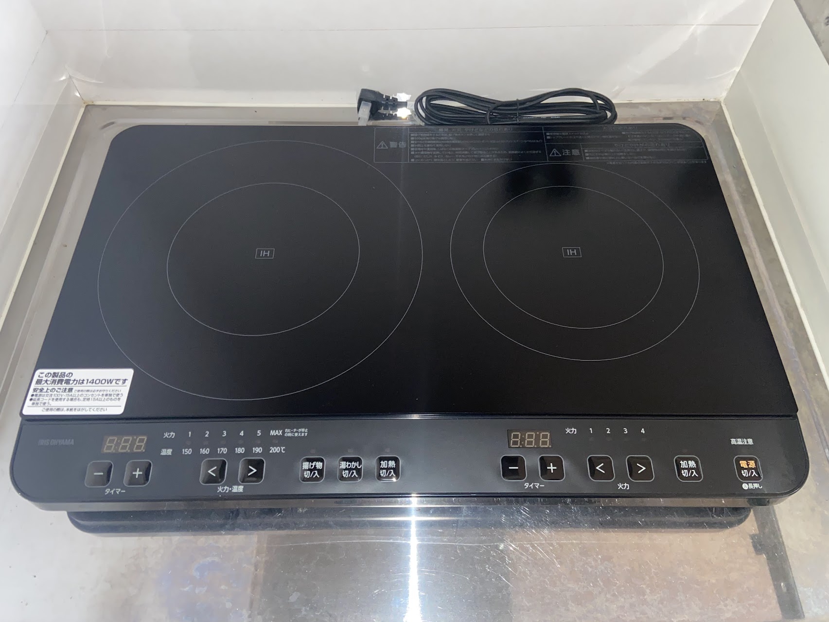 ２口IH・サブスクは引越し費用を15万円安くできます