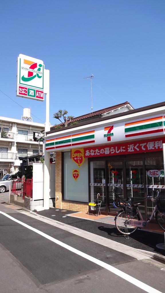 【川崎市川崎区大島のマンションのコンビニ】