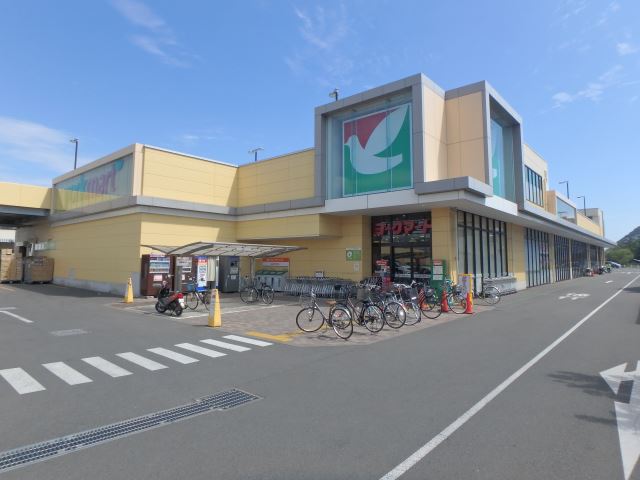 スーパー　ヨークマート（スーパー）まで630m