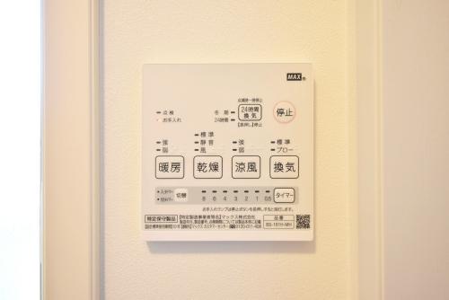西鉄天神大牟田線 朝倉街道駅 徒歩4分 2階建 築6年のその他写真