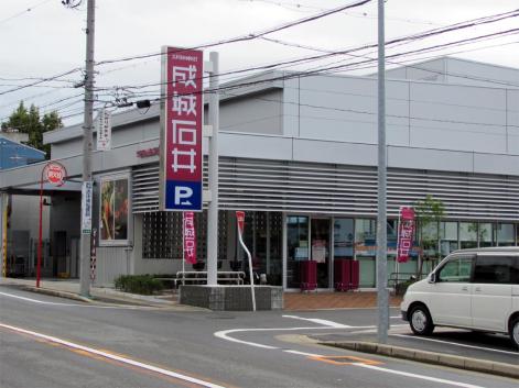 スーパー　成城石井 石川橋店（スーパー）まで416m