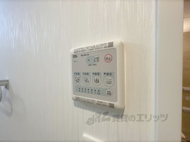 その他設備　浴室乾燥機