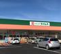ドラックストア　ドラッグセイムス伊賀小田店（ドラッグストア）まで230m