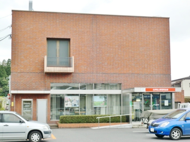 銀行　北伊勢上野信用金庫城北支店（銀行）まで170m