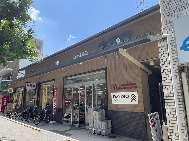 スーパー　生鮮館なかむら白川店（スーパー）まで193m