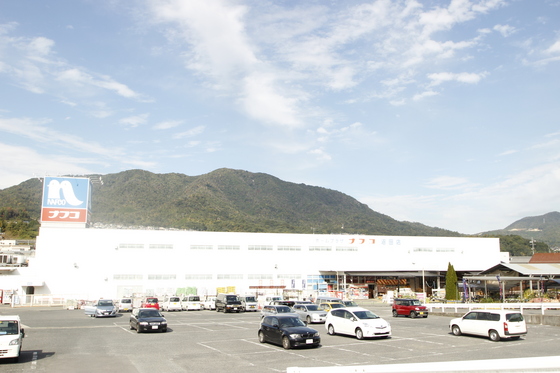 ホームセンター　ホームプラザナフコ沼田店（ホームセンター）まで424m