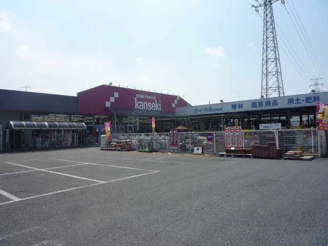 ホームセンター　ホームセンターカンセキわし宮店（ホームセンター）まで769m