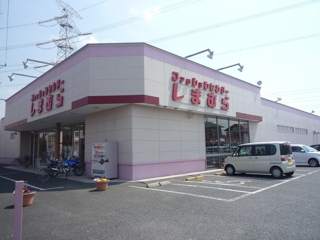 ショッピングセンター　ファッションセンターしまむら鷲宮店（ショッピングセンター）まで992m