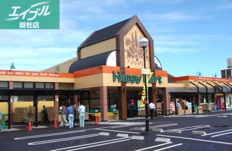 スーパー　ハピーマート総社溝口店（スーパー）まで654m